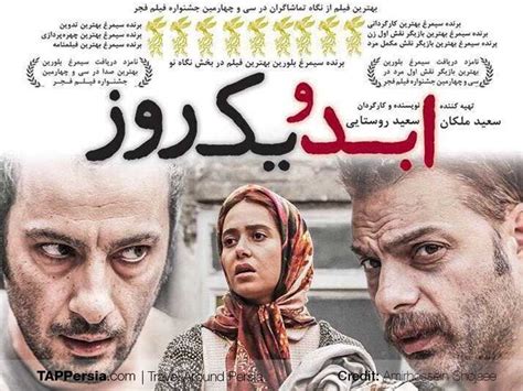 سکس xx|Iranian Movies